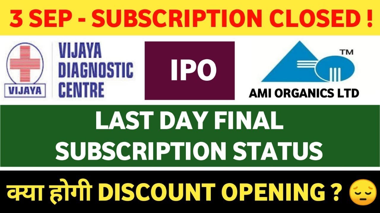 AMI ORGANICS GMP TODAY | AMI ORGANICS SUBSCRIPTION STATUS | VIJAYA DIAGNOSTICS GMP|All IPO GMP TODAY