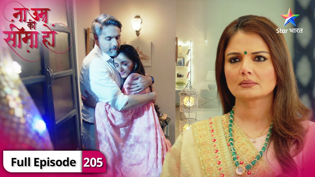 Na Umra Ki Seema Ho | Vidhi ke liye, Dev ne liya stand | FULL EPISODE-205 | ना उम्र की सीमा हो