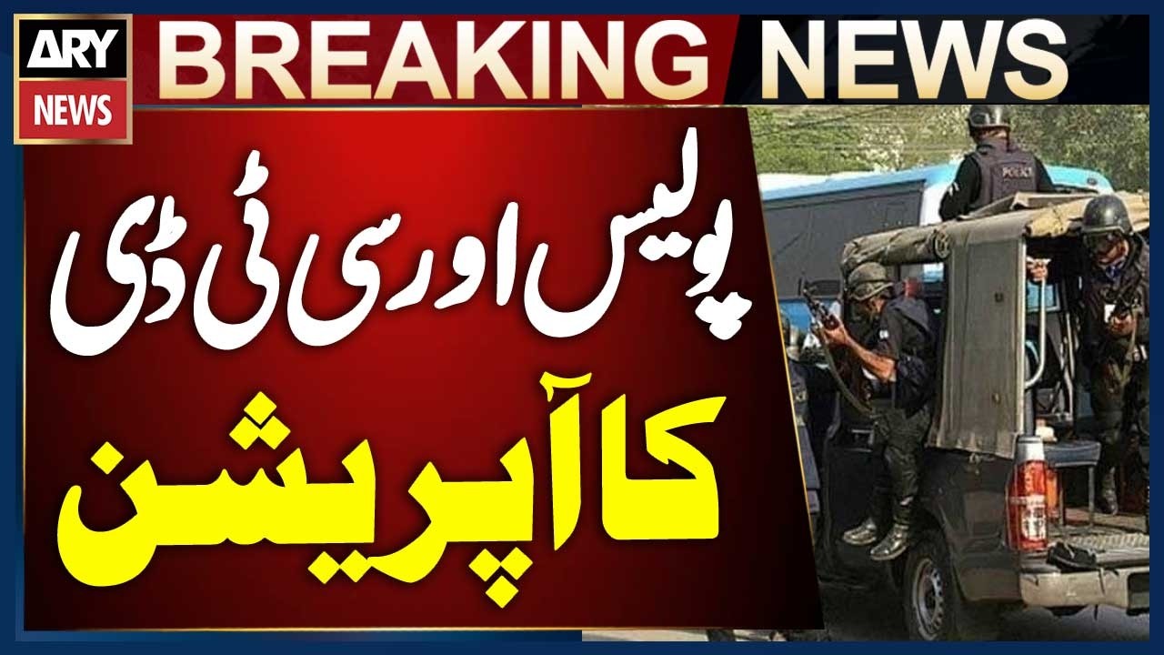 Police and CTD Operation in Swat | Breaking News