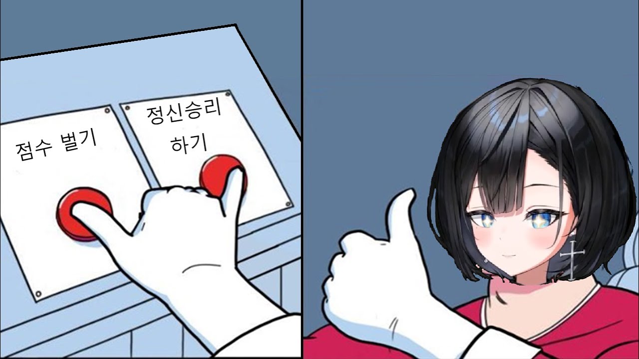 아무튼 이겼음 [TFT]