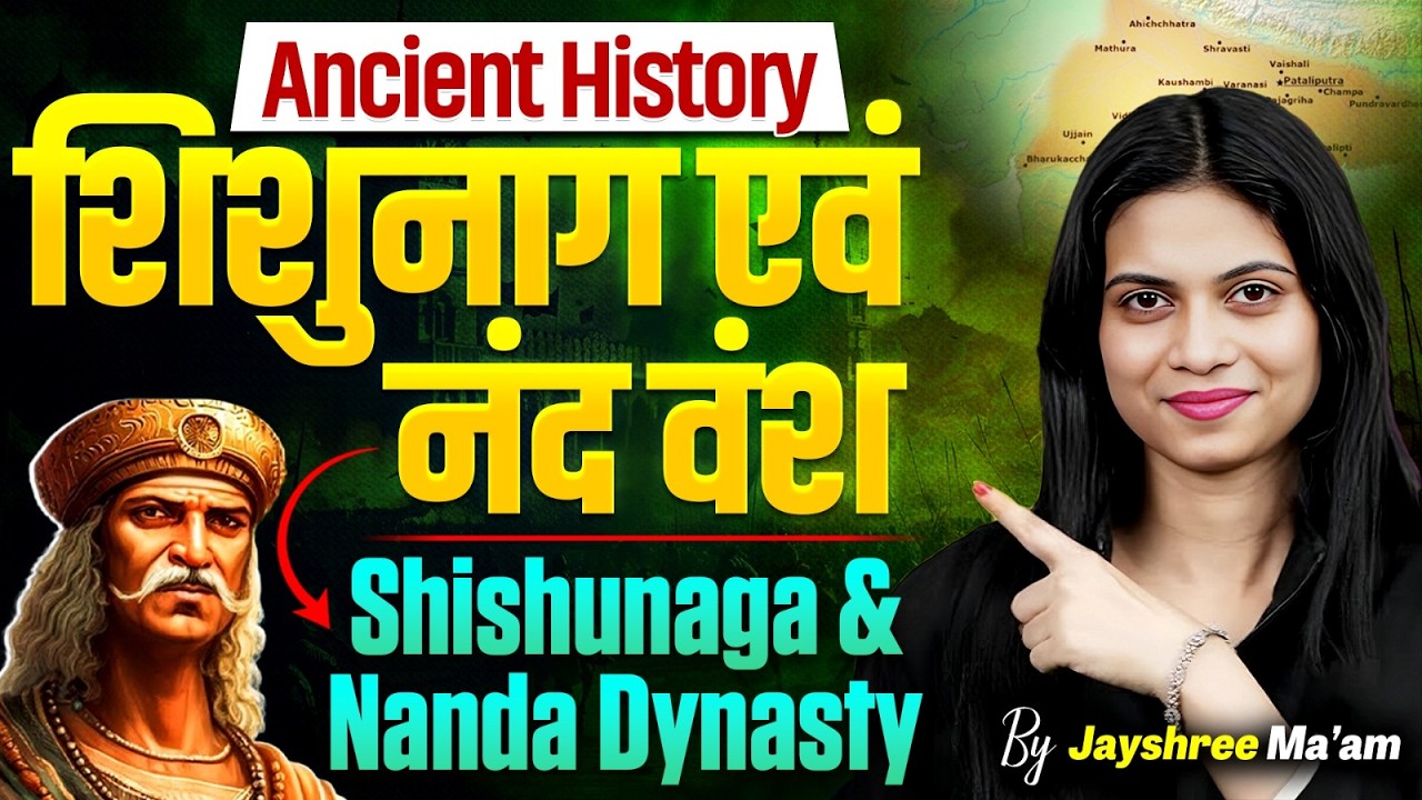 Shishunag and Nanda Dynasty | Complete Ancient History | GK by Jayshree Ma'am #history #gk