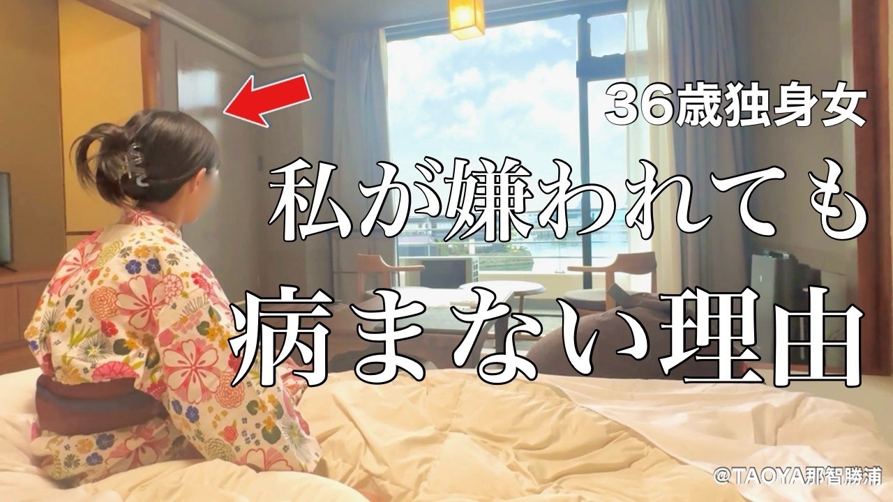 【女ひとり旅】オールインクルーシブで上半期お疲れ様会を開催、限界まで呑んで食べて嫌なことを全部忘れたい【ビジホ飲み】