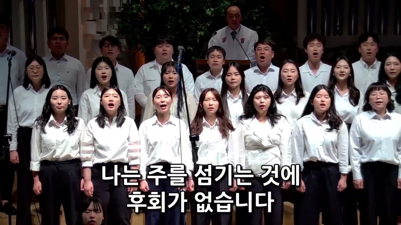 [하늘샘교회] '나는 주를 섬기는 것에 후회가 없습니다(청년공동체)'_주일축제예배 1,2부 특송(하늘샘 파송 제13호 박혜영선교사 파송식) | 2023.06.04.