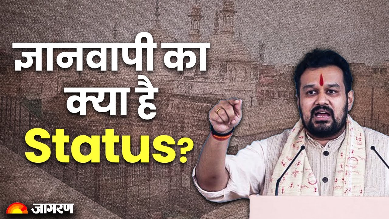 Vishnu Shankar Jain Podcast | ज्ञानवापी का क्या है Status? | Gyanvapi का सच | Jagran Manthan