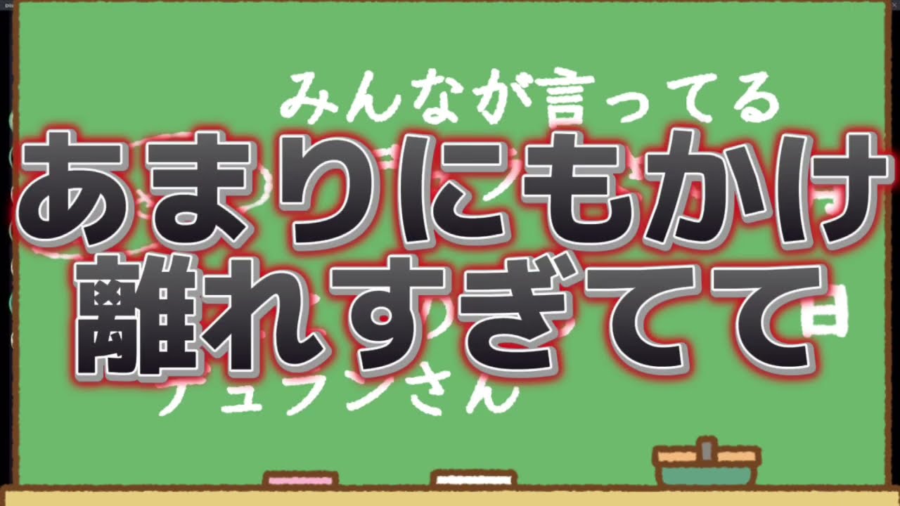 デュランさん2人説？？【切り抜き/文字起こし】