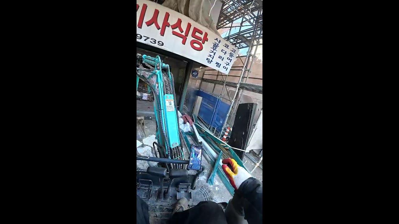 연결 왜이랭