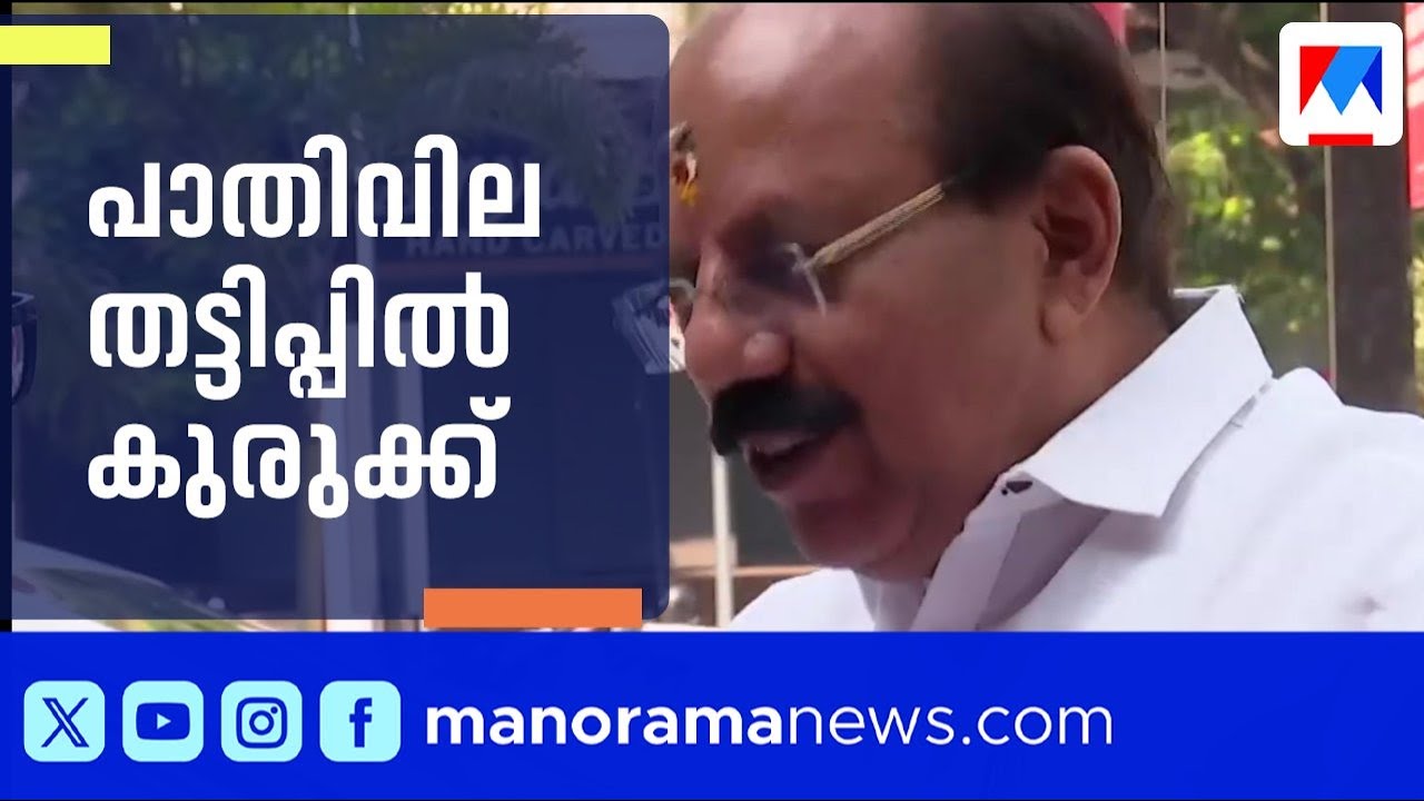 പാതിവില തട്ടിപ്പ്; ബിജെപി നേതാവ് എ.എൻ.രാധാകൃഷ്ണനെതിരെ കേസെടുത്തു | Half-Price Scooter Scam