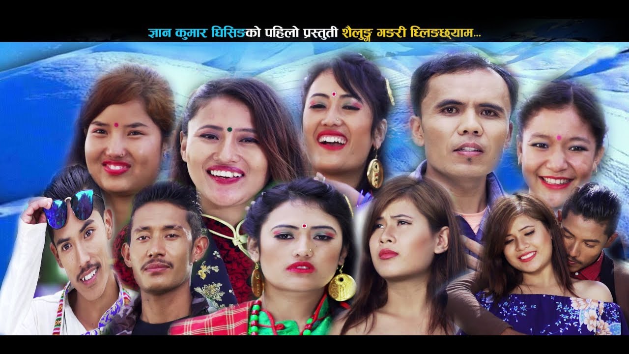 New Nepali Tamang Selo Song ‘Sailung Gangri’ - Milan Lama Ft Anju Thokar