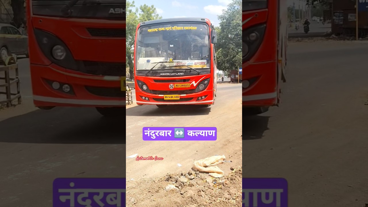MSRTC ❤️ Nandurbar 🚍 Kalyan ❤️Bs6 Lalplari seater bus.#rcb #msrtc #short #tata #vlog  #travel #bus