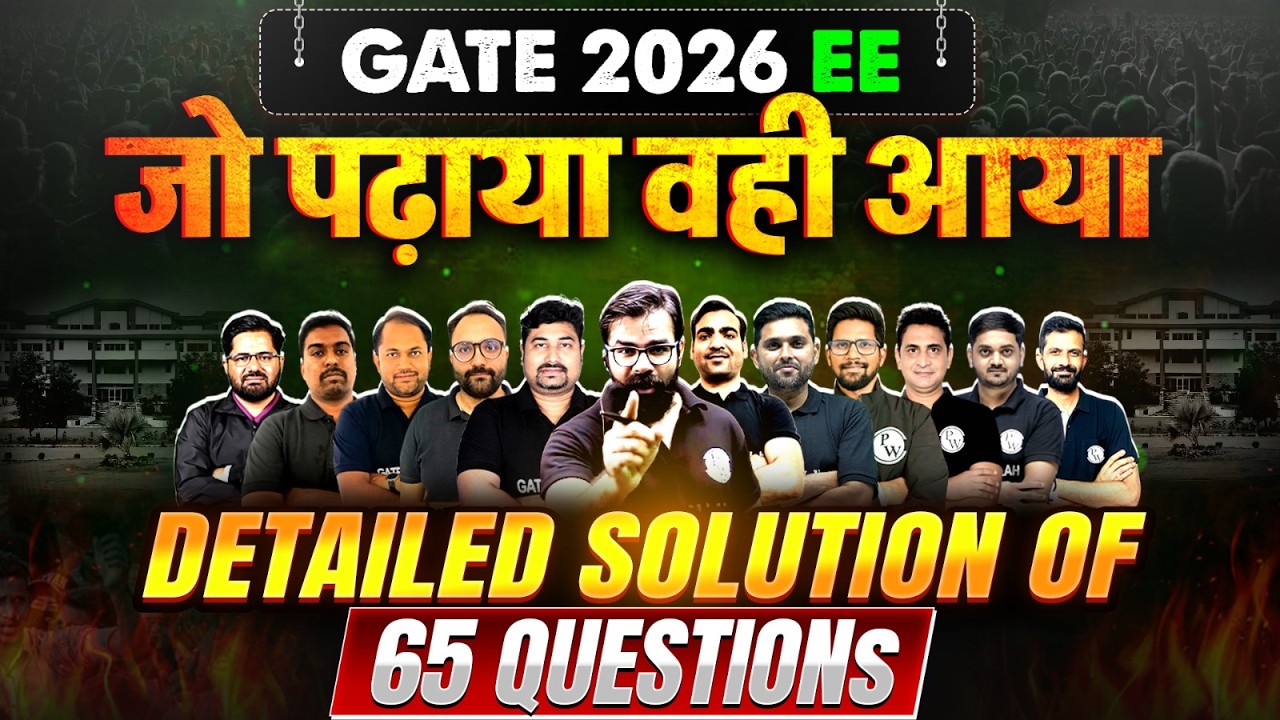 GATE EE 2026 Response Sheet & Answer Key Out | GATE 2026 EE Paper All Questions Detailed Solution