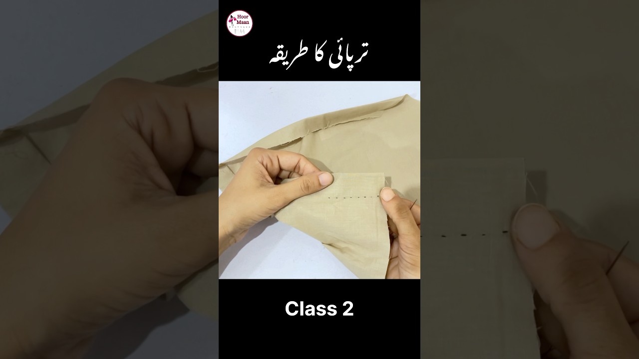 Tarpai ka tarika #tarpai #hoormaanboutique #silaicourse Silai course