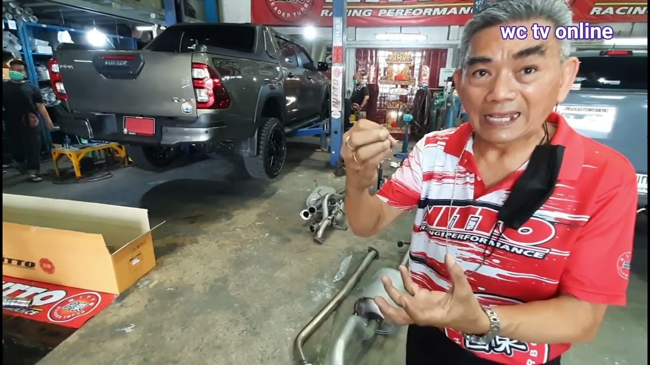 เยี่ยมชมหน้าร้าน Nitto บางบอน กรุงเทพ
