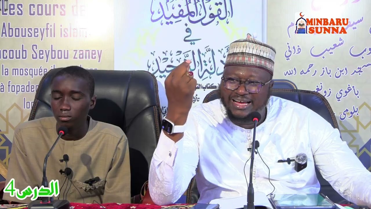 04 dars Akida toahiyya