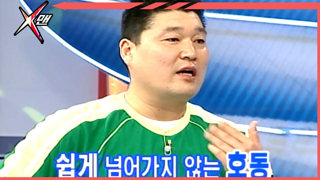 [#x맨] 😤안 돼. 돌아가. ep.106