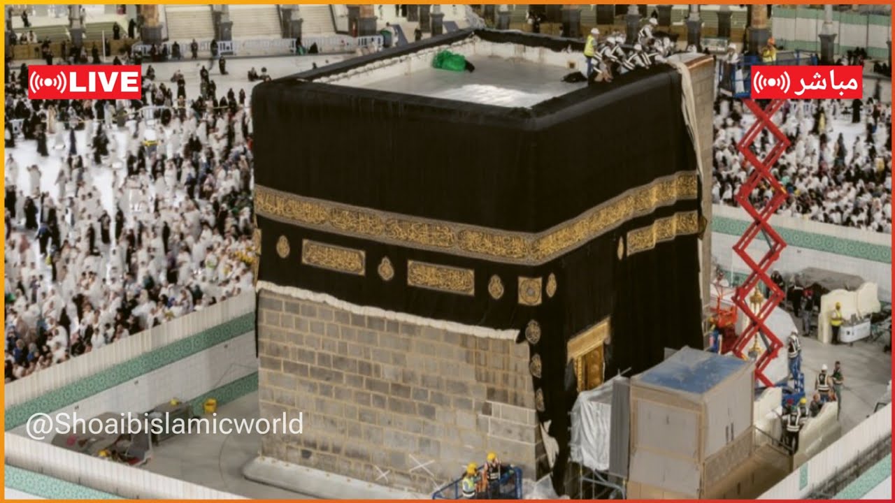 🕋 Makkah Live | 2026/04/13 🔴| الحرم المكي بث مباشر | قناة القران الكريم السعودية مباشر | مكه المكرمه