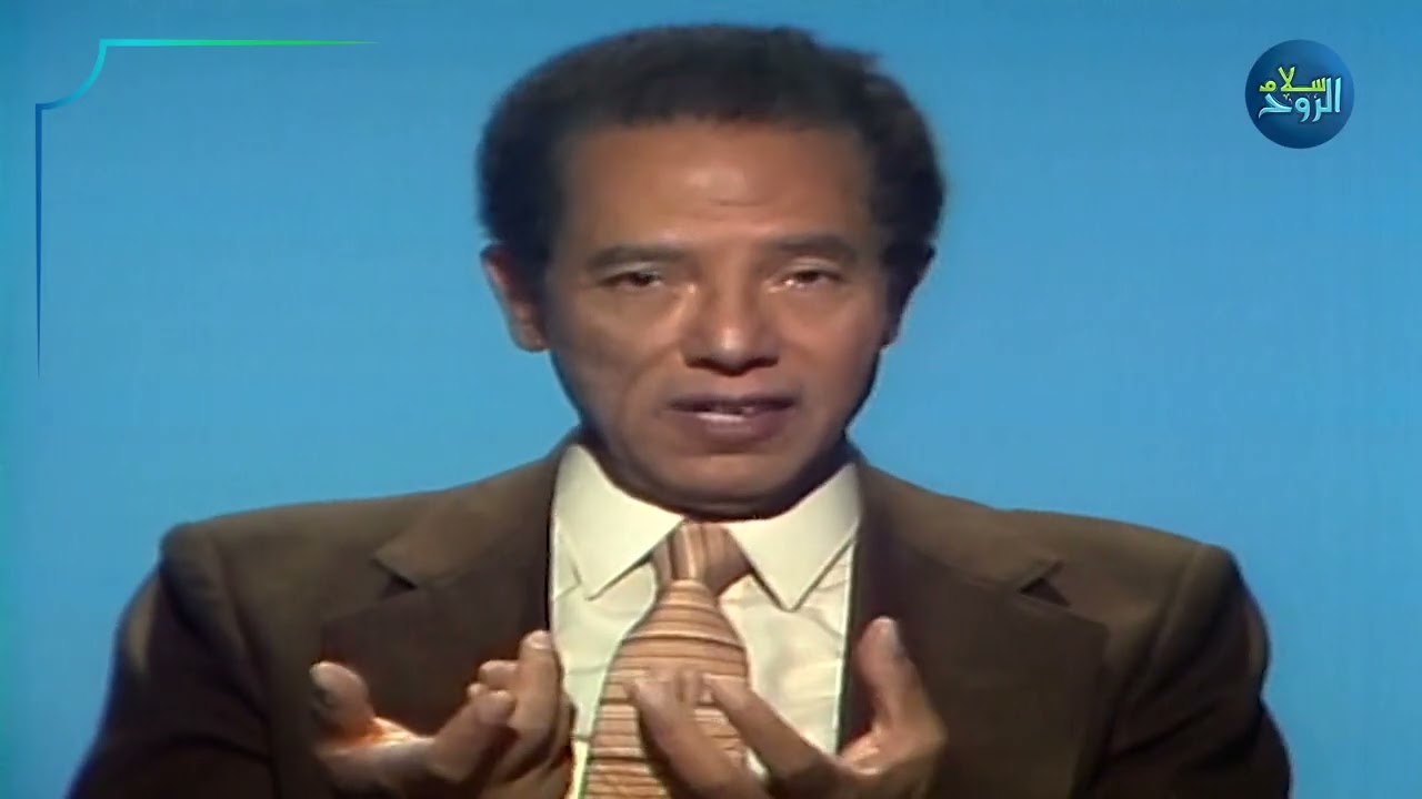 أسرار الحالة النفسية بين العقل والمخ | د. مصطفى محمود