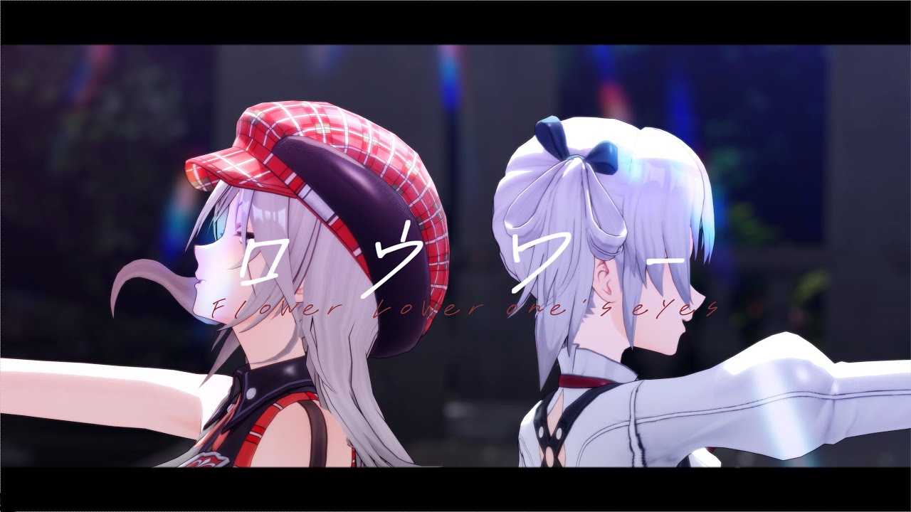 [エーテルゲイザー / Aether Gazer × GOD EATER/ MMD / 4K] ロウワー [シエル / アリサ]