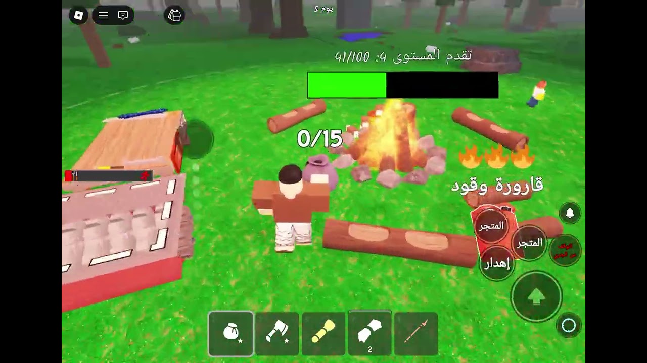 نلعب 99ليله في الغابه