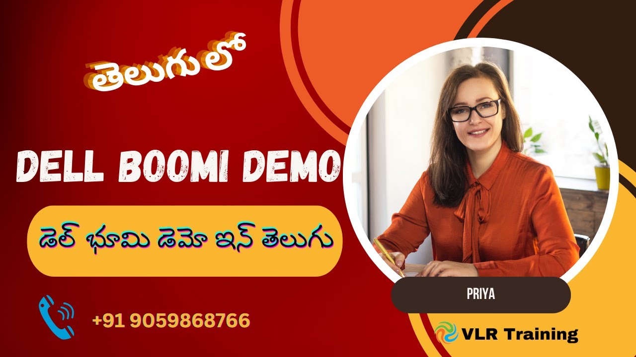 Dell Boomi demo in telugu by Priya   What is Dell Boomi ?in Telugu -  డెల్ భూమి డెమో ఇన్ తెలుగు