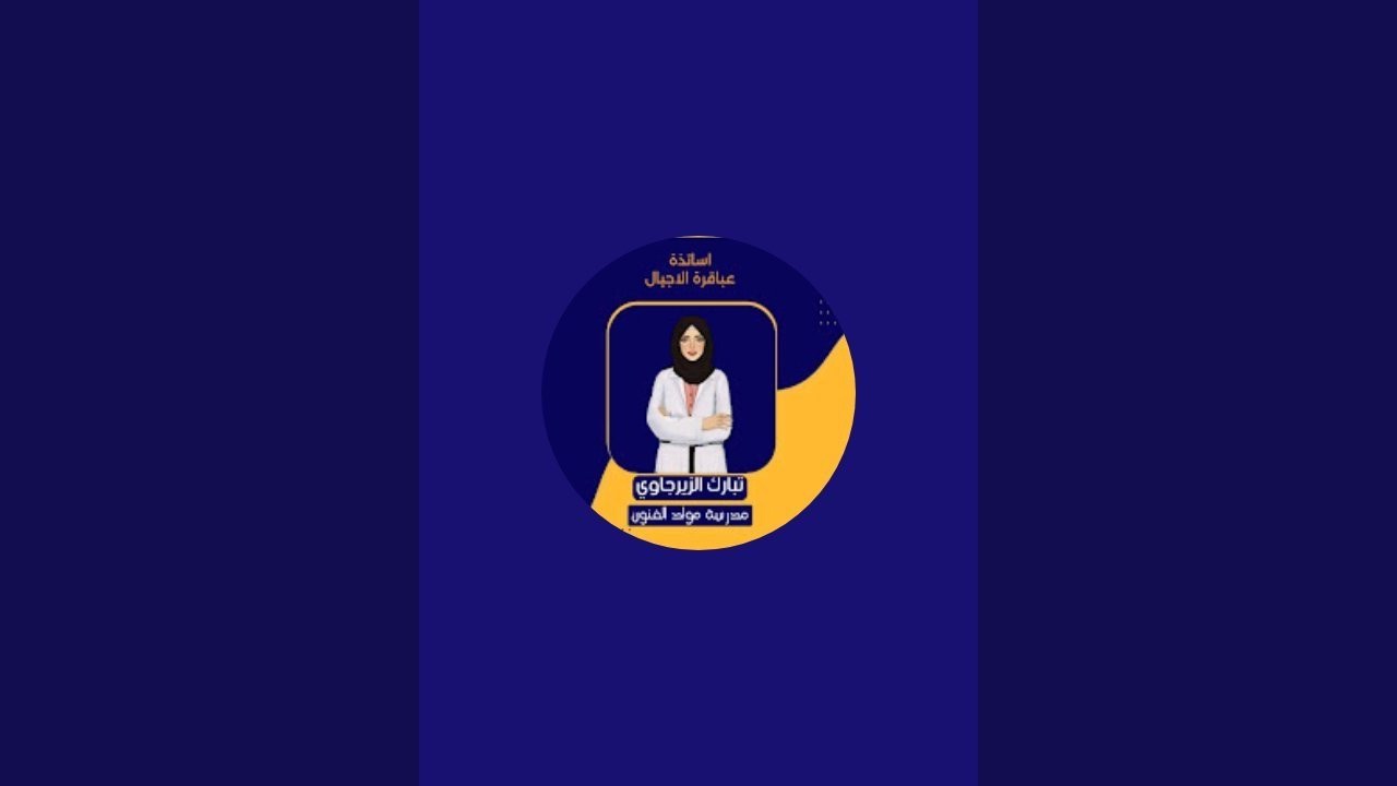 بدأت قناة 