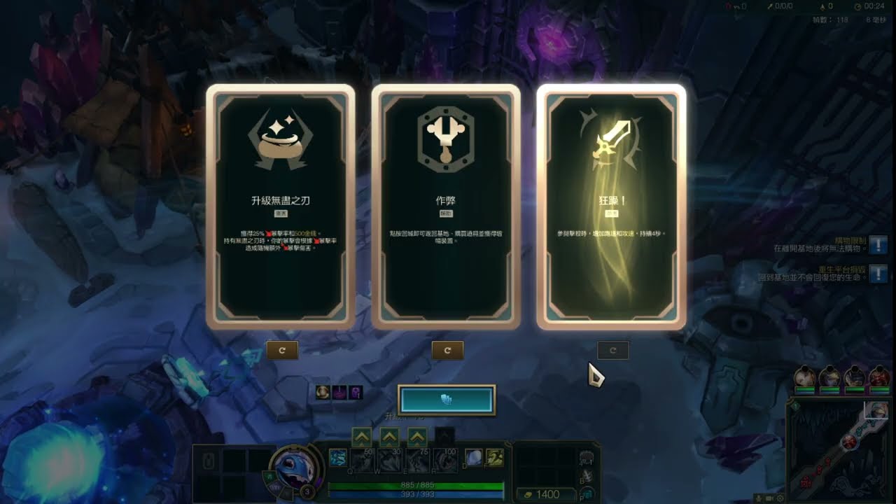 League of Legends 我讓你翻譯翻譯給我聽什麼叫驚喜 2026/01/09