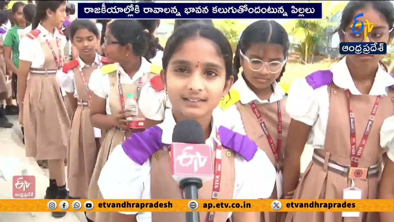 School Students Witness Assembly Budget Sessions Live | Speaker Ayyanna Patrudu Initiative