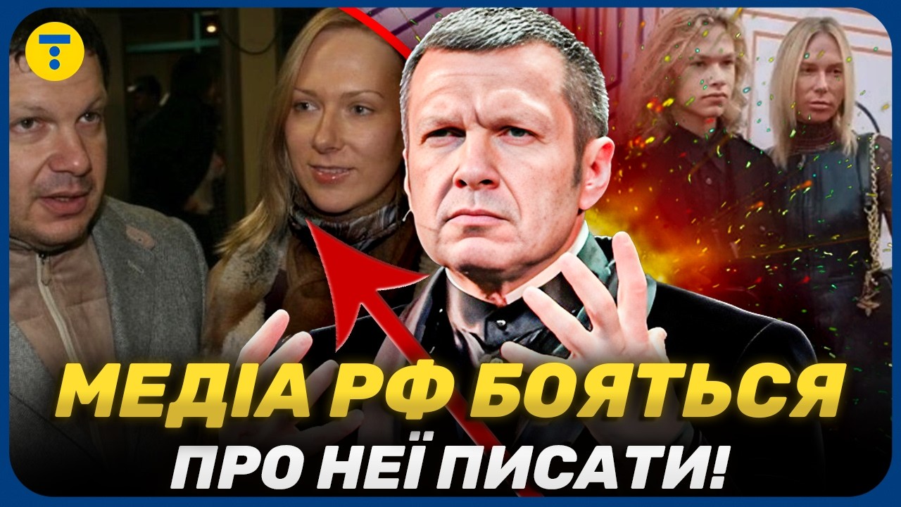 😱 ТАЙНАЯ жизнь ЖЕНЫ Соловьёва — Эльги Сепп! Что СКРЫВАЕТ семья ПРОПАГАНДИСТА?
