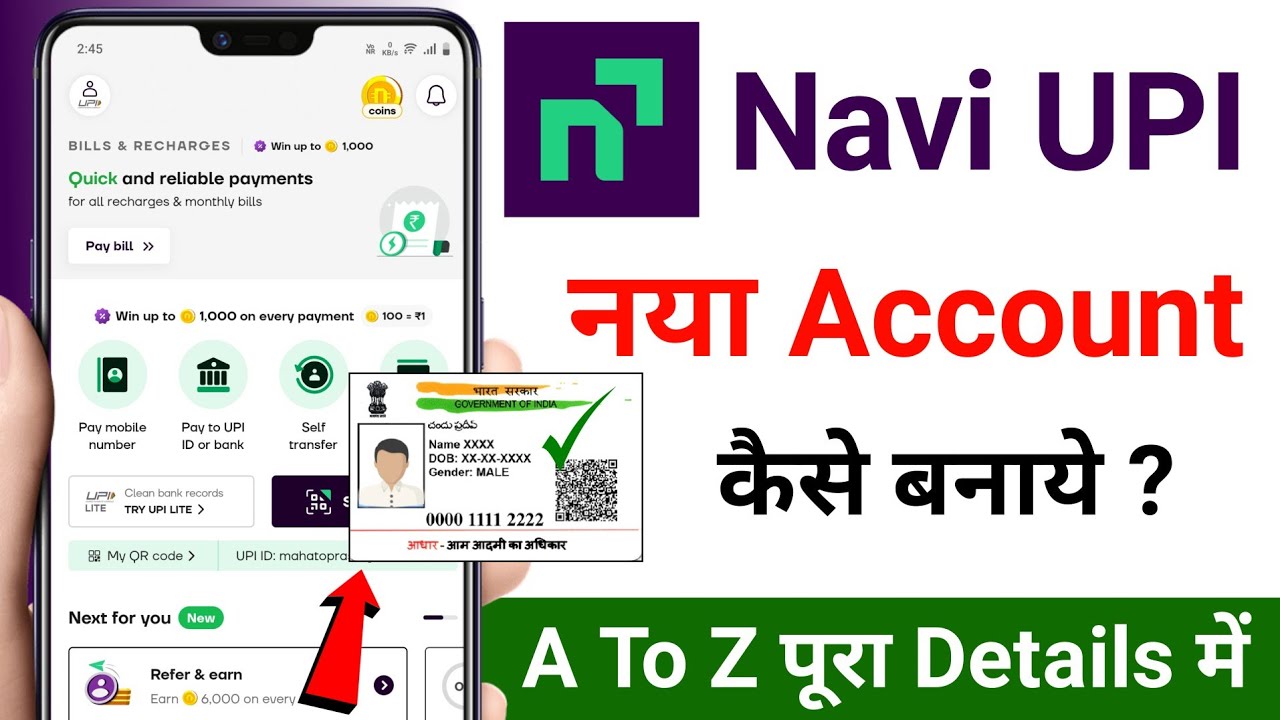 Navi UPI App Account Kaise Banaye 2026 | How To Create Navi UPI Account | Navi UPI Account Banaye