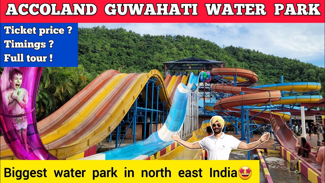 Accoland guwahati 2024 tickets price - accoland guwahati water park | Accoland guwahati vlog tour