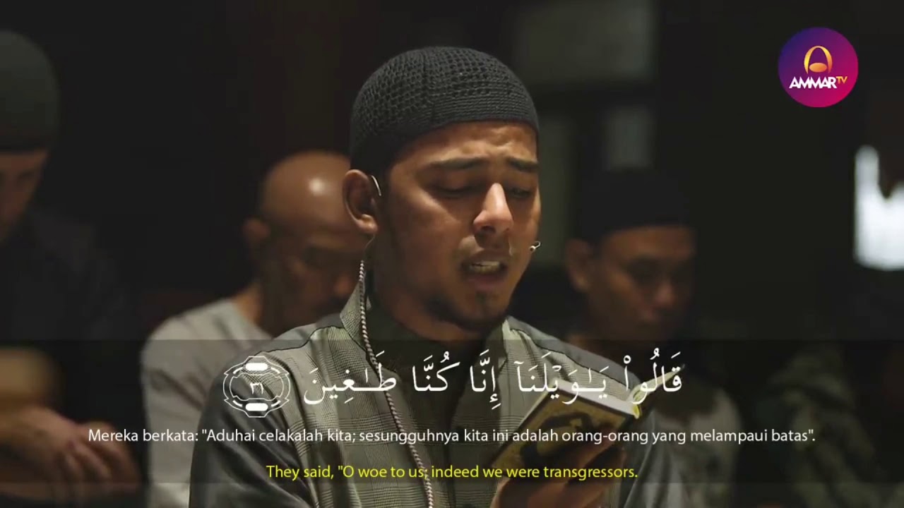 surat Al Qalam - Salim Bahanan | pgilangg