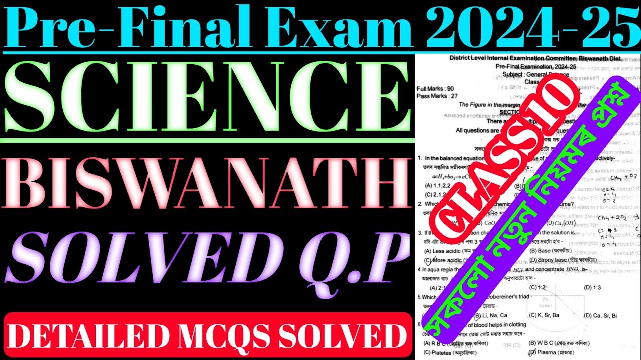Class 10 Science Pre Board paper 2024-25 | Biswanath | pre board question paper class 10 science |