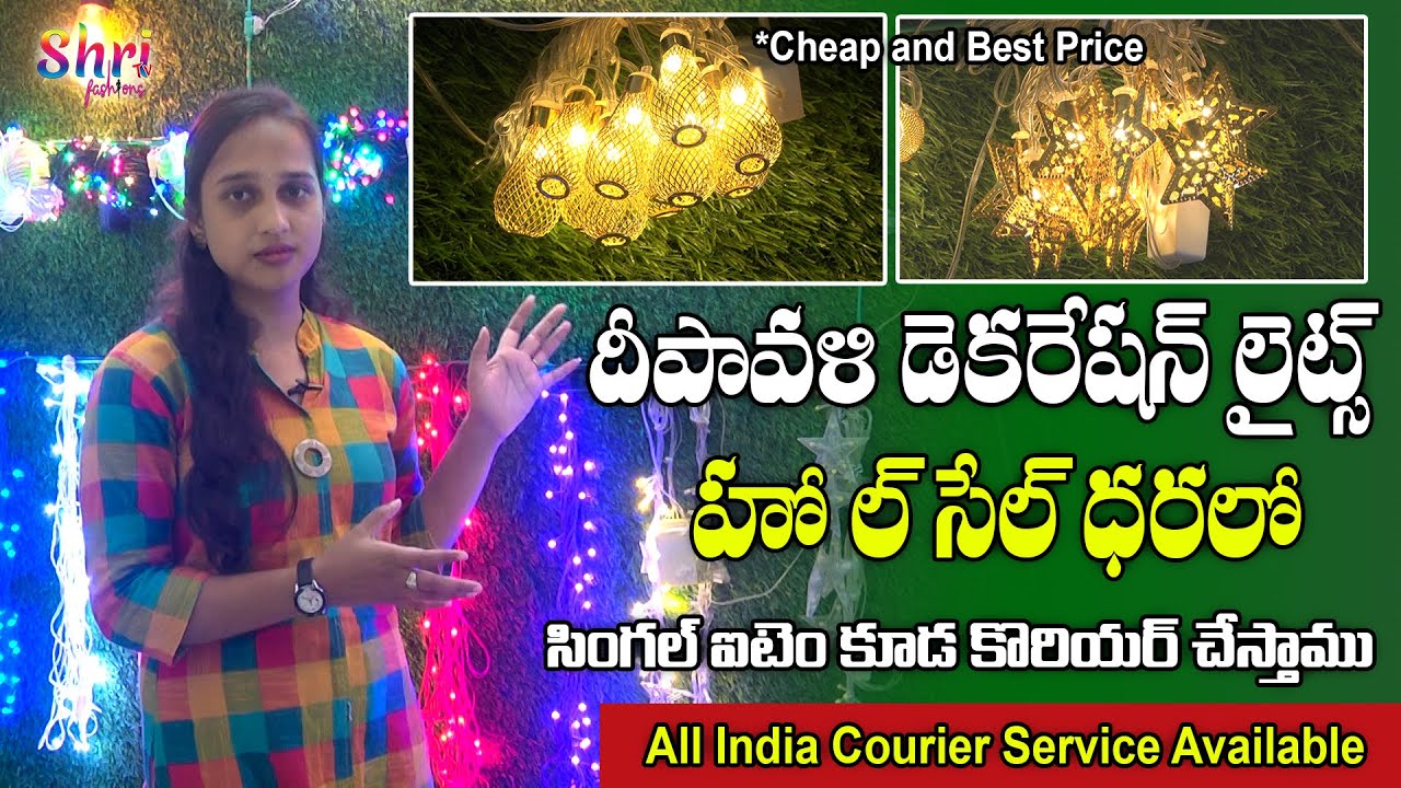 Diwali Decoration Lights Wholesale Price | Cheapest Diwali Lights | Bharadwaj Traders Vijayawada