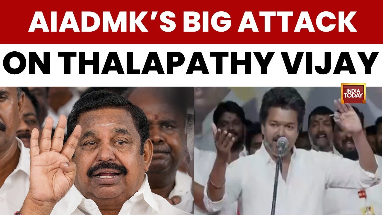 AIADMK Hits Back At Vijay Over 'Slave' Jibe, Recalls Actor's Pleas To Jayalalithaa | India Today