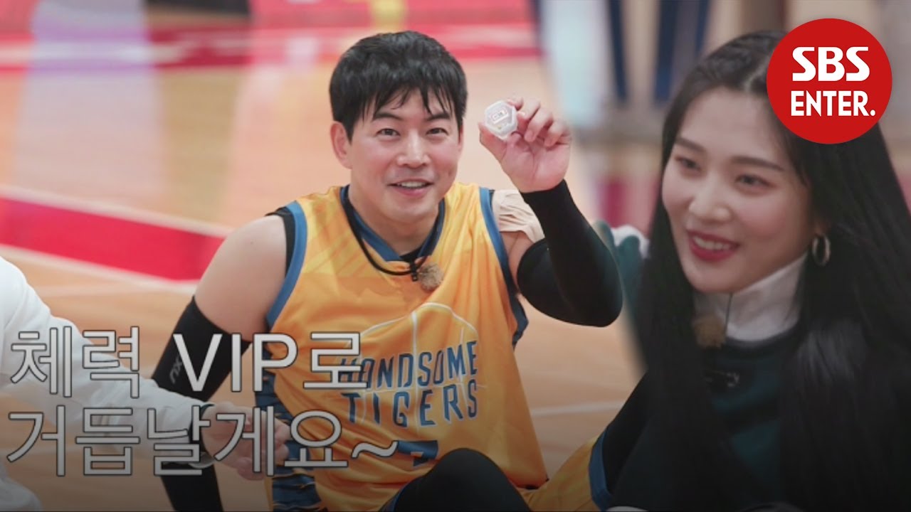 [선공개] 조이 매니저, 선수들 위한 맞춤별 영양제 처방☆ @핸섬타이거즈 4회 20200131
