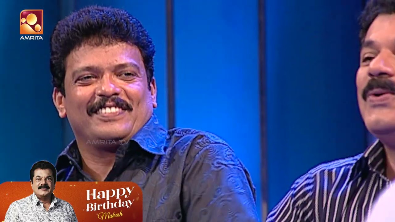 പാട്ടുപാടി പാട്ടിലാക്കി  | Happy Birthday Mukesh 🎂❤️