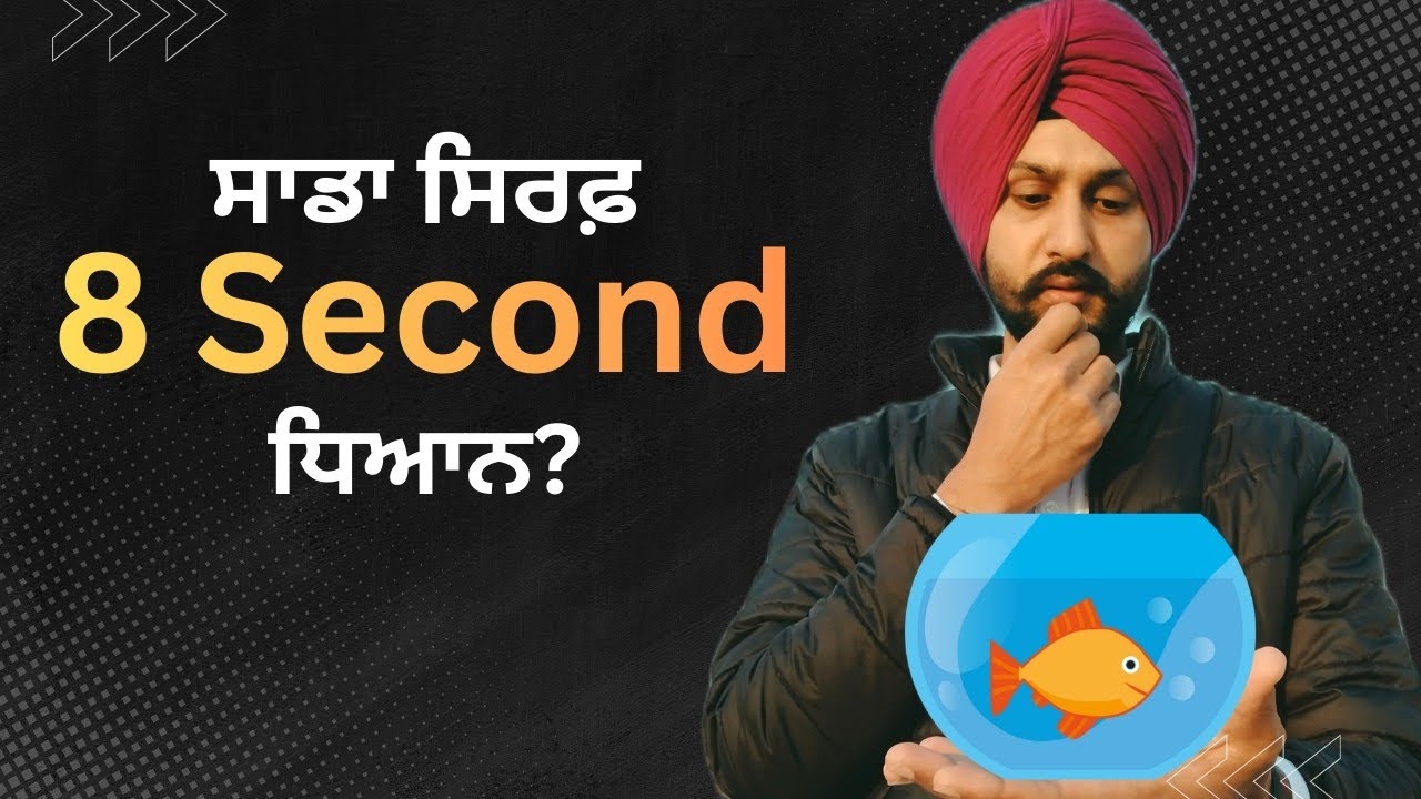 Goldfish Attention Span Myth Explained | 97 Days Reading Lesson