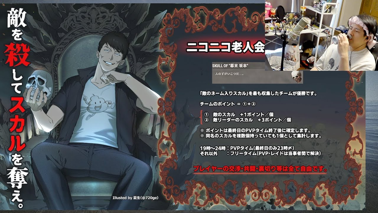 【ゆゆうた】ゆゆうたの第二回 ニコニコ老人会RUST 1日目  (加藤純一 バトラ こーすけチーム)【コメ有】【2025/07/25】