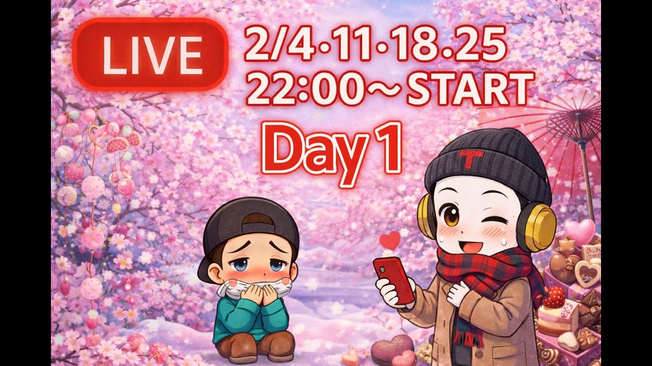 『2月少額League』

本日  𝐃𝐚𝐲1