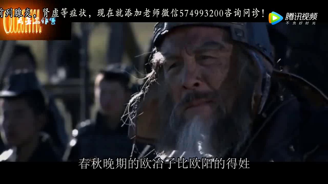 欧冶子到底多厉害？铸造的八把名剑是什么，后人传承现在在哪里？