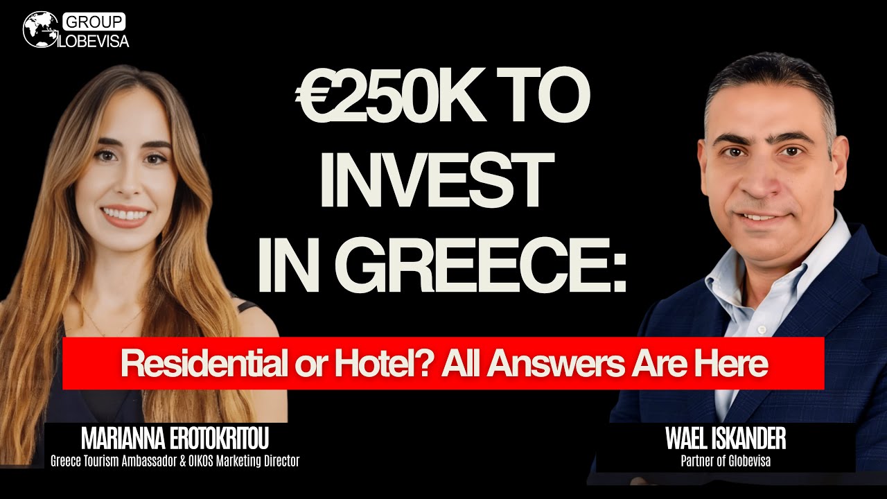 Инвестиции в Грецию в размере 250 000 евро: жилая недвижимость или отель? Все ответы здесь.