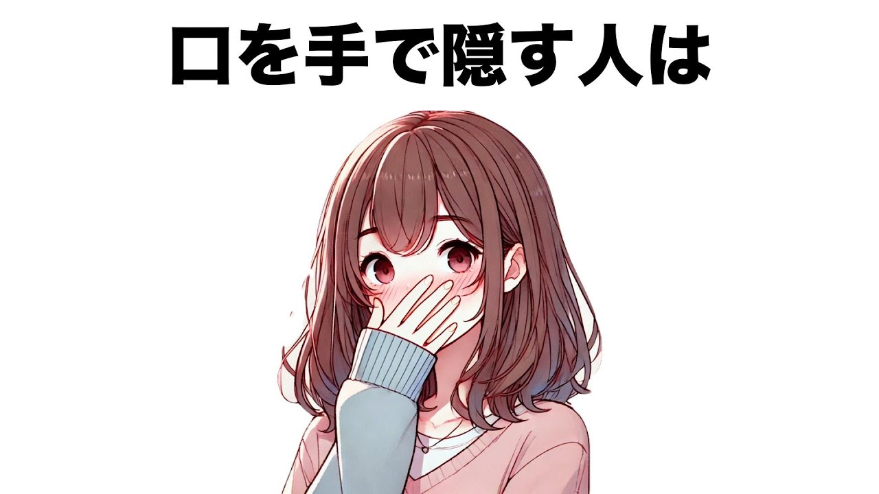 【雑学】知ってると得する雑学まとめ②