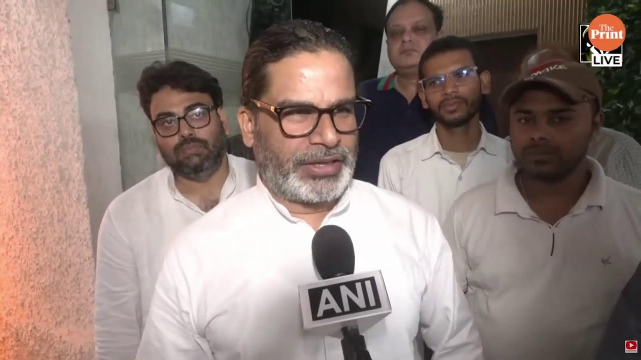 LIVE: Prashant Kishor attacks BJP&rsquo;s sudden change of candidate at Bankipur seat