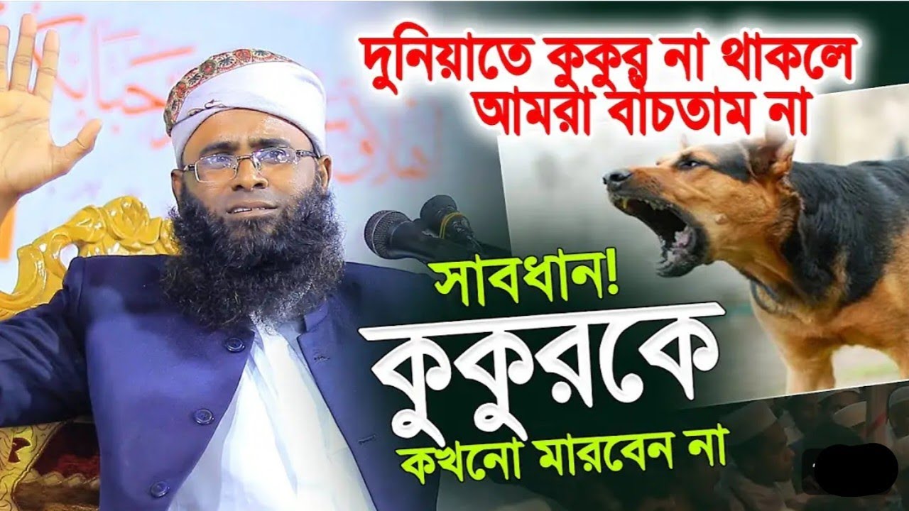 আল্লাহ তায়ালার নেয়ামত। মুফতি ইউনুস আহমেদ আমিনি।  Mufti Younus Ahmed amini. ২০২৫ সালের  নতুন ওয়াজ।