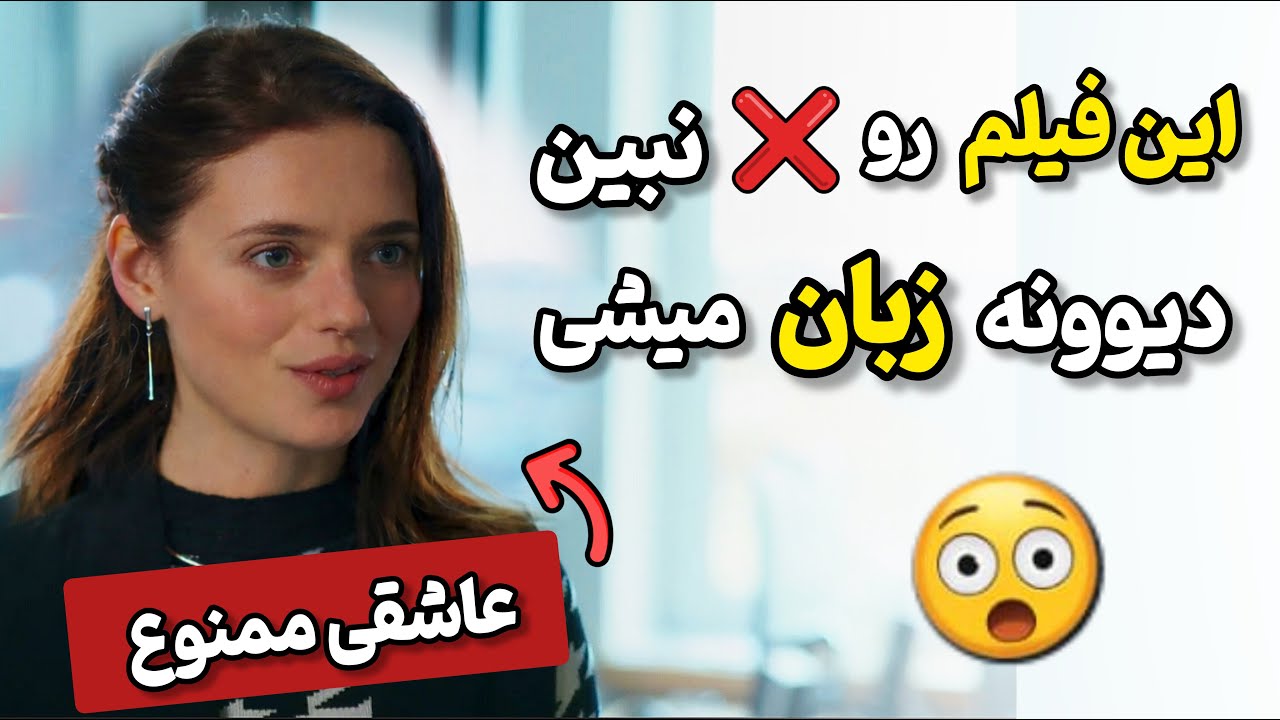 انگلیسی ساده ست اگه راهشو بدونی 🍉 آموزش زبان انگلیسی با فیلم