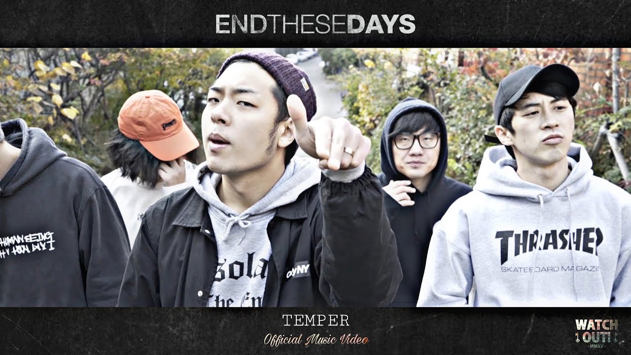 End These Days - 