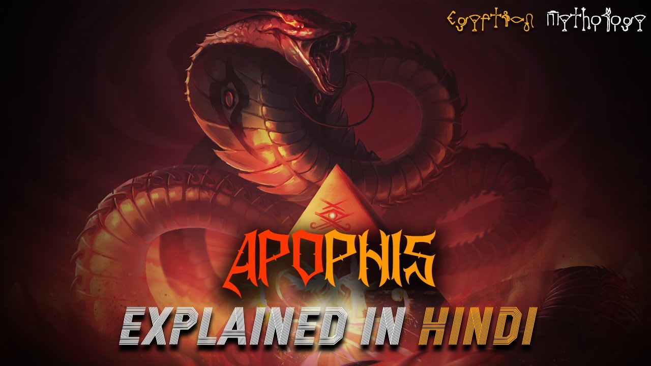Story of Apophis in Hindi