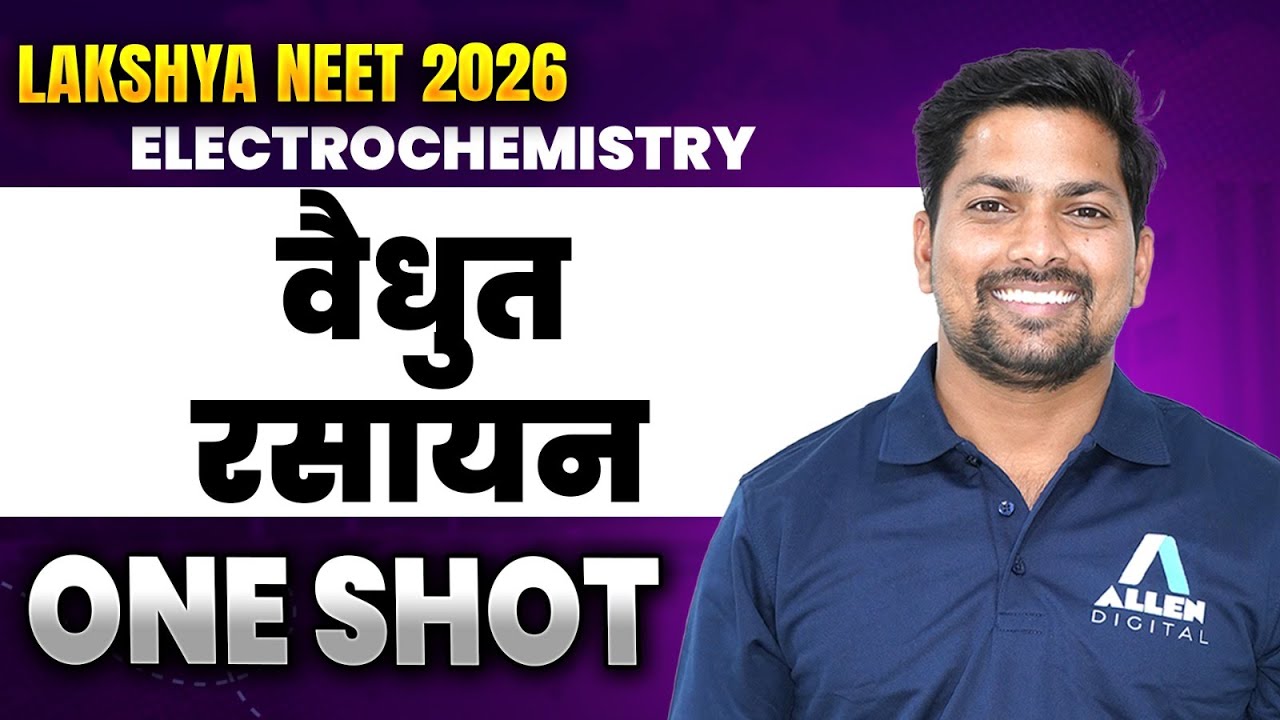 Electrochemistry NEET One Shot Hindi Medium | वैधुत रसायन🔴Live 6 घंटे लगातार | Lakshya NEET 2026