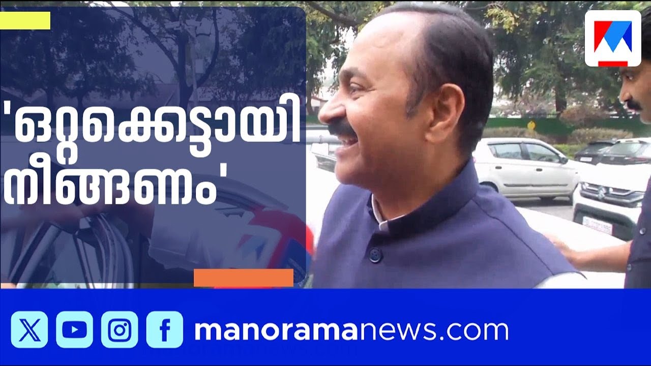 കേരളത്തിൽ ഒറ്റക്കെട്ടായി നീങ്ങാൻ കോൺഗ്രസിന് ഹൈക്കമാൻഡ് നിർദ്ദേശം | Congress