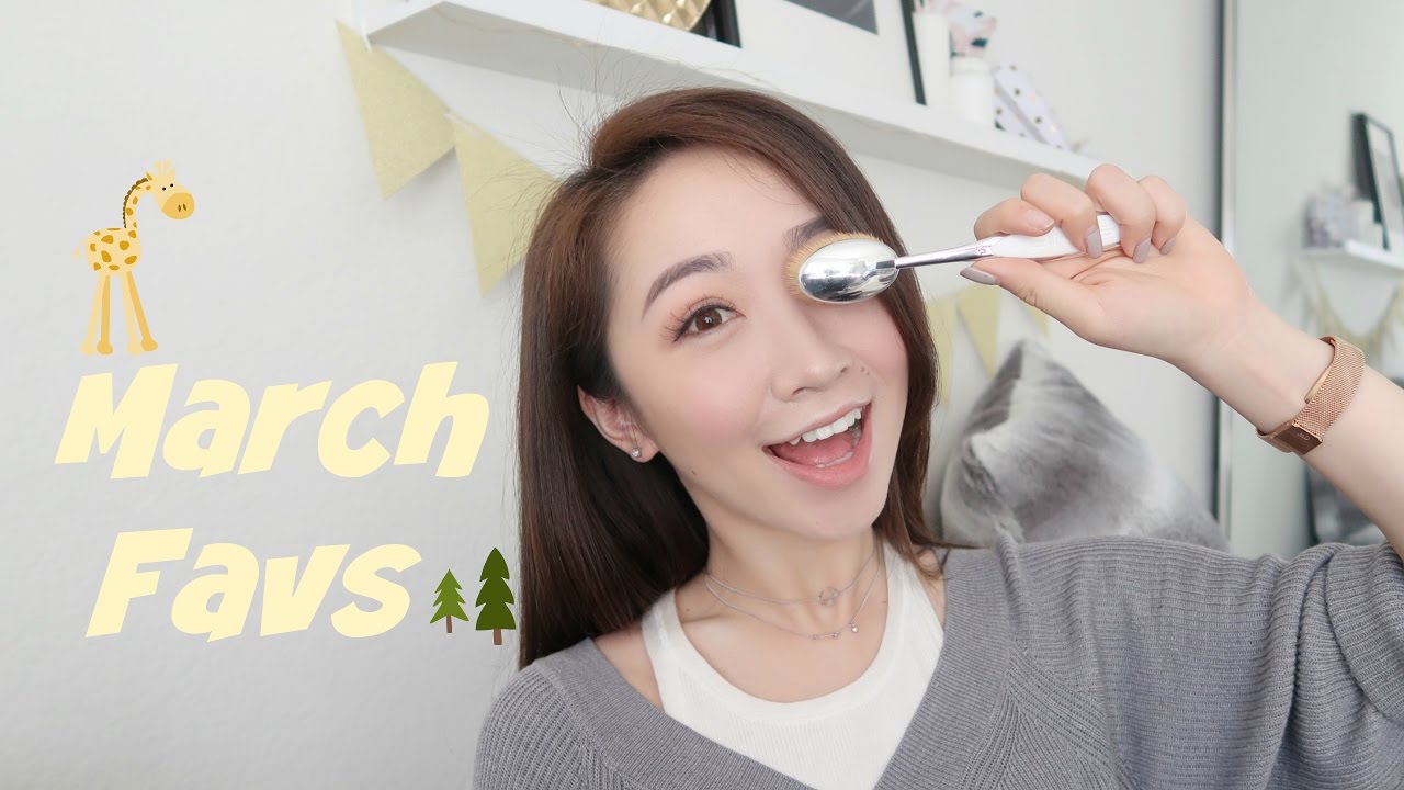 MARCH FAVORITES 2017 | 三月爱用品