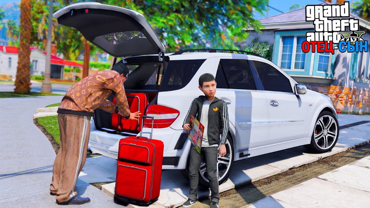 ОТЕЦ И СЫН В GTA 5 - КО МНЕ ПРИЛЕТЕЛ НЕПОСЛУШНЫЙ РЕБЁНОК! У МЕНЯ ЕСТЬ СЫН! 🌊ВОТЕР